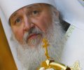 Патриарх Киррил назвал Беларусь, Россию и Украину единым отечеством