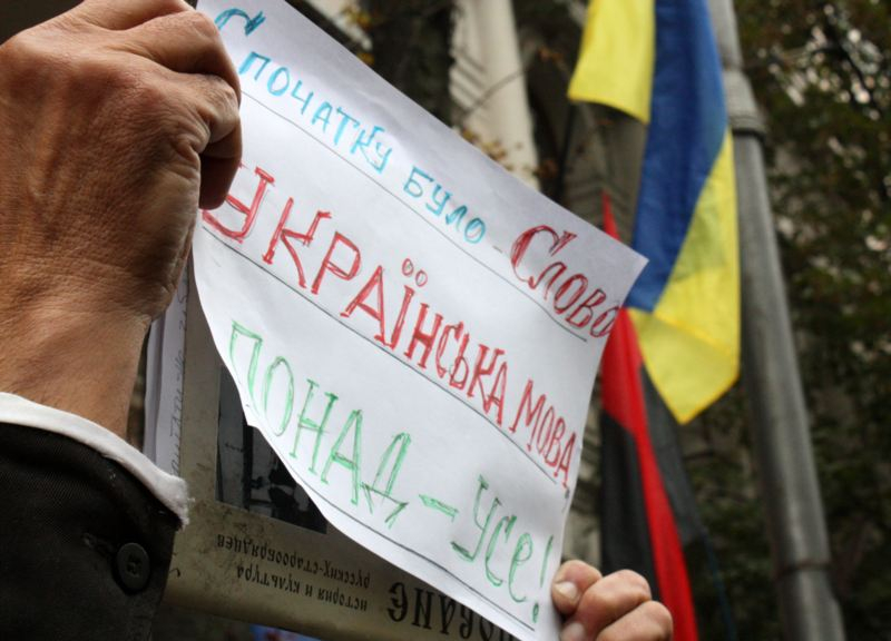 Мовне питання на окупованому Донбасі - чому українська в тренді - фото 1