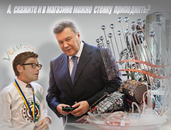 Полезное изобретение