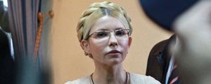 Пять «неужели» и три «логично» в деле Юлии Тимошенко