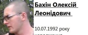 7 бидло-нападників від Партії регіонів. ВСЯ ІНФОРМАЦІЯ