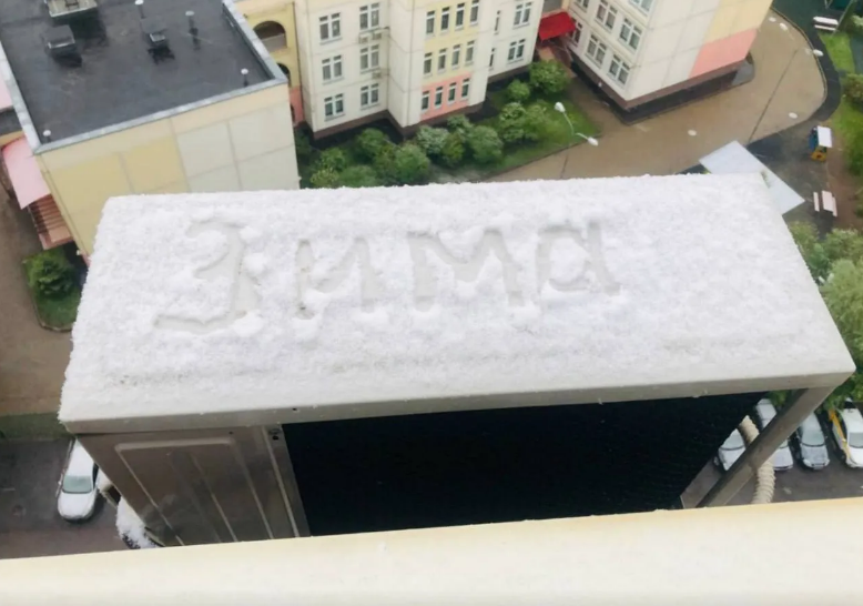 У день "інавгурації" Путіна Москву засипало снігом