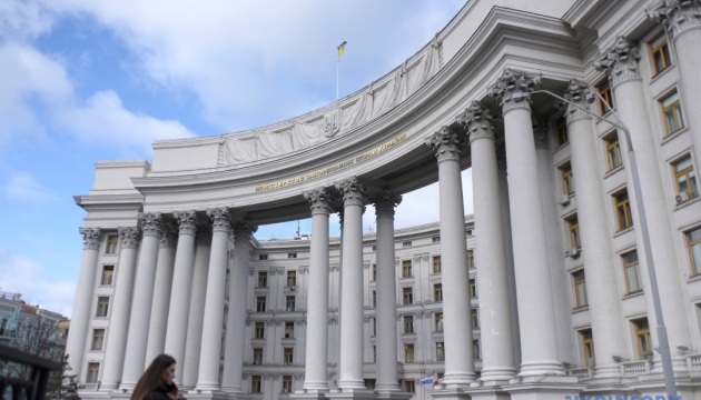 Україна ніколи не визнає окупацію Росією частини Грузії - МЗС Україна ніколи не визнає окупацію Росією частини Грузії - МЗС