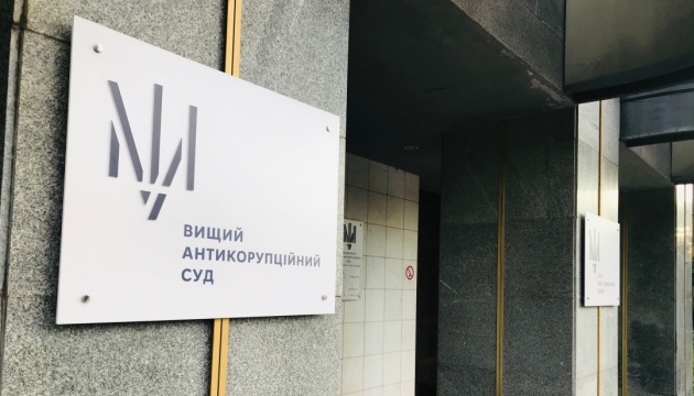 Апеляція ВАКС залишила без змін запобіжний захід Микитасю — арешт і 30 мільйонів грн застави Апеляція ВАКС залишила без змін запобіжний захід Микитасю — арешт і 30 мільйонів грн застави