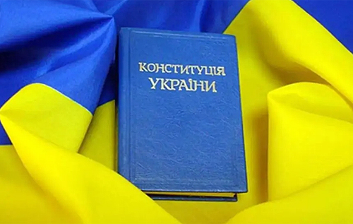 Сьогодні – День Конституції: історія свята та цікаві факти про Основний закон України