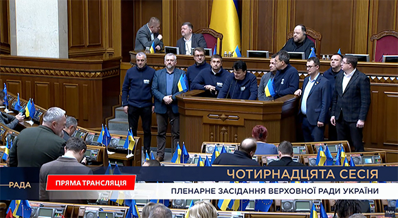 У Раді знову заблокували трибуну перед голосуванням за відставку Гринчук та Галущенка