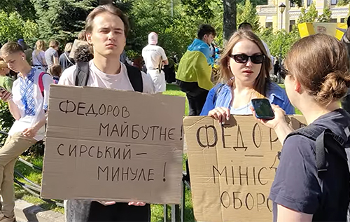 У Києві та інших містах люди протестують проти відставки Федорова