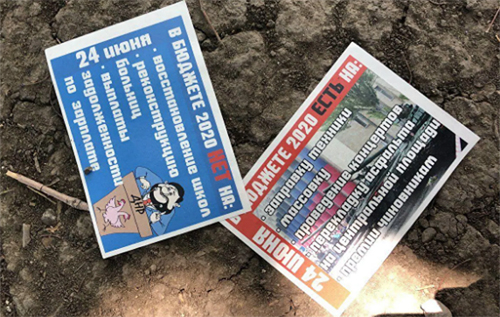 На Донецк сбросили листовки, чтобы напомнить местным жителям о том, как их используют оккупанты