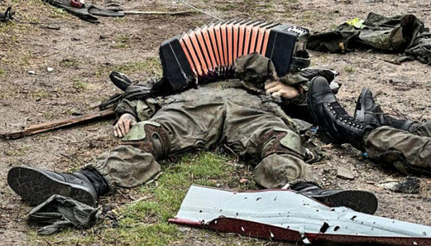 У вересні Росія втратила рекордні за рік 46230 військових - Генштаб У вересні Росія втратила рекордні за рік 46230 військових - Генштаб