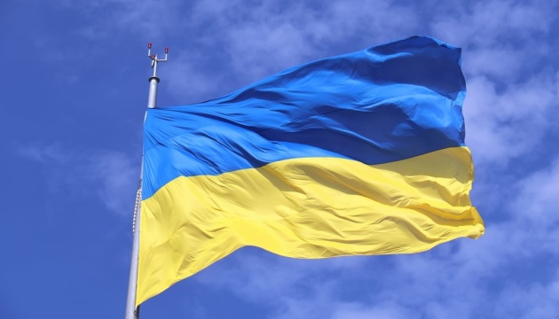 Сьогодні відзначають День української державності Сьогодні відзначають День української державності