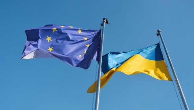 ЄС закликав Україну прискорити реформи перед наданням додаткової допомоги — Bloomberg