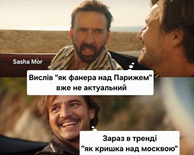 Підбірка блогожаб та фотоприколів від UAINFO за 18 червня