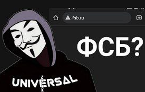 Хакеры атаковали сайты ФСБ и Минюста России из-за пыток в колониях