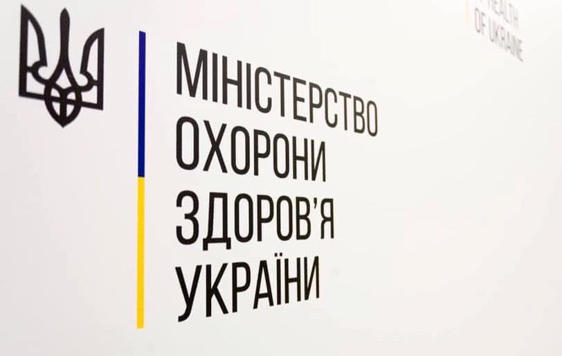 В Україні сформували список госпітальних баз, куди будуть відправляти з підозрою на коронавірус