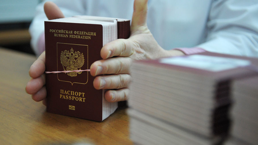 Паспорт РФ для жителей "Л/ДНР"