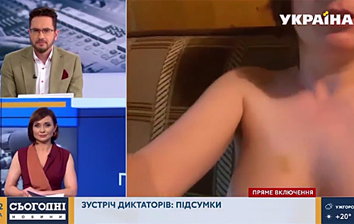 Голая женщина вела прямую трансляцию на телеканале "Украина". ВИДЕО
