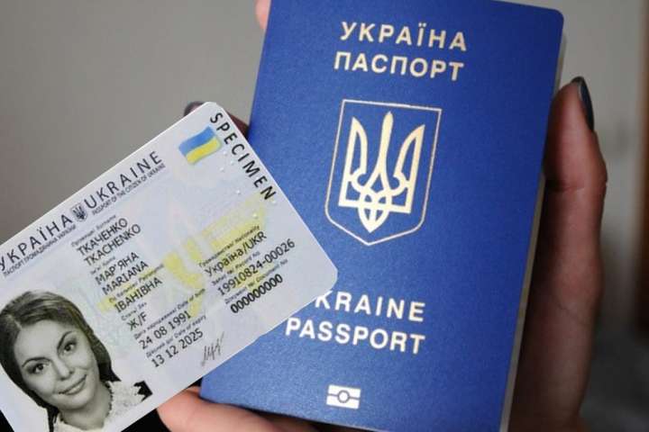 Ще один новорічний "сюрприз": вартість оформлення біометричних паспортів зросте 
