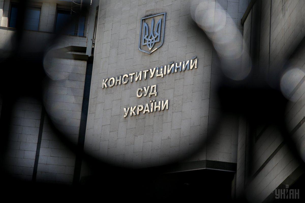 Тупицький: КСУ може визнати Вищий антикорупційний суд неконституційним