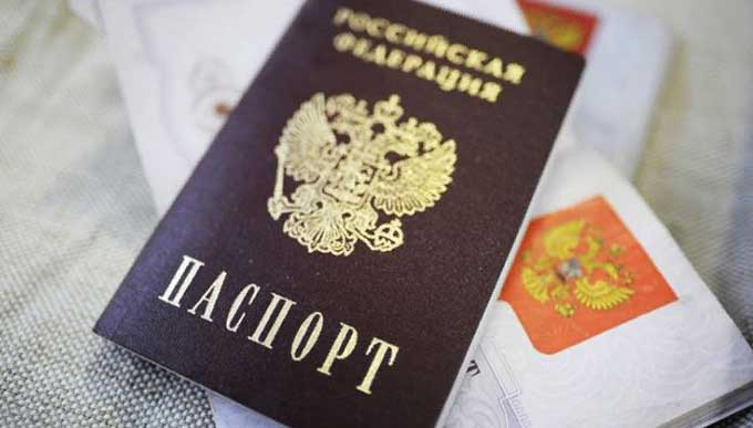 Выдача российских паспортов гражданам Украины