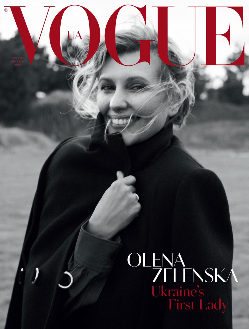 Перша леді України Олена Зеленська з'явилася на обкладинці Vogue