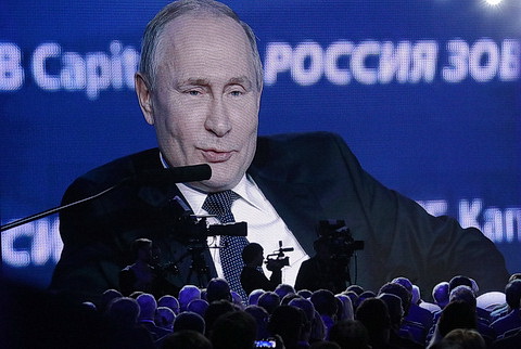 Путин  на форуме "Россия зовет!"