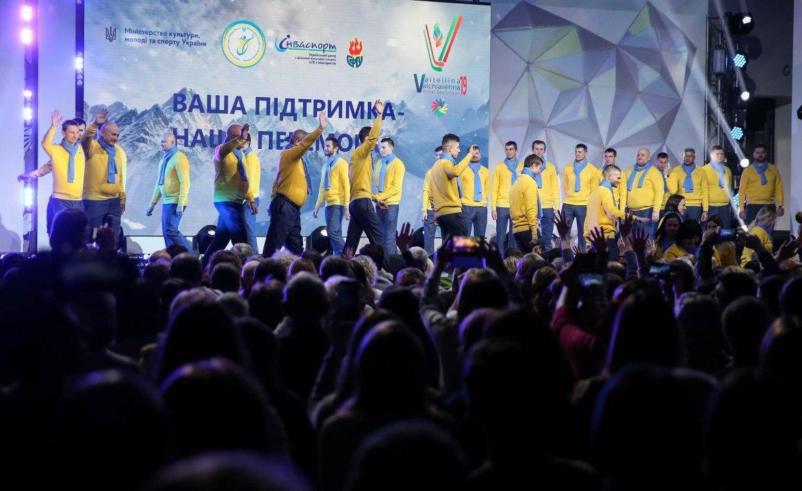 Дефлімпійські ігри-2019