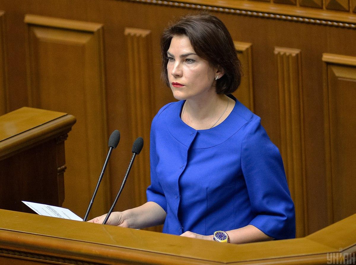 Верховна Рада призначила Ірину Венедіктову генпрокурором  