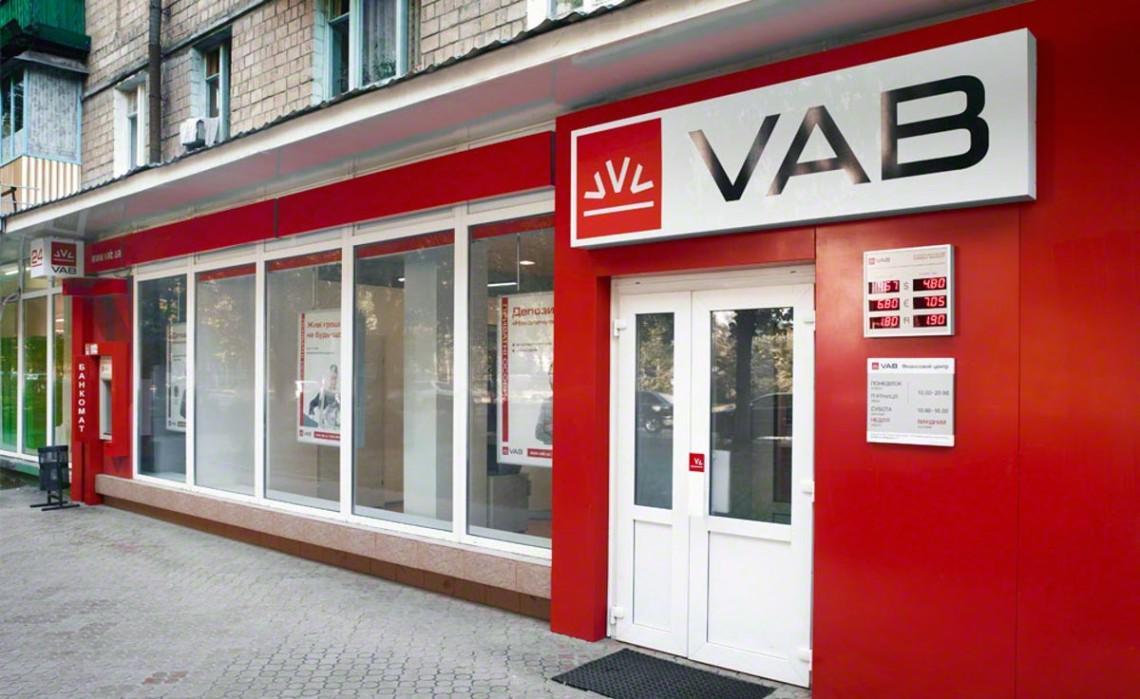 Фонд гарантування продає активи VAB банку за 200 млн, хоча може отримати 8 млрд від ексвласника   
