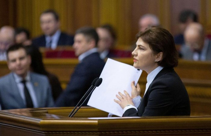 ﻿Венедіктова повідомила про закриття трьох справ проти Порошенка  