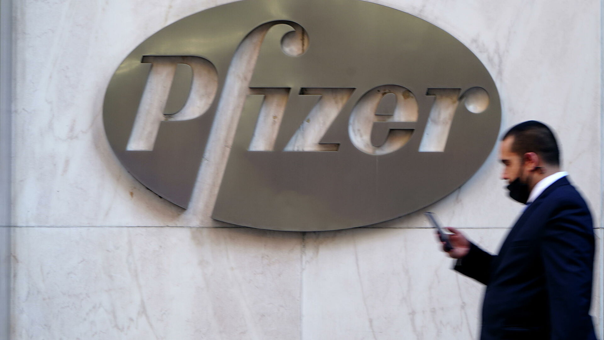 Pfizer почала випробовувати таблетки від Covid-19