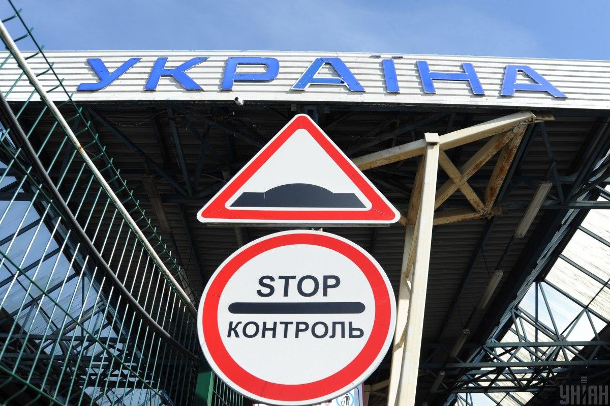 Кабмін змінив правила в’їзду іноземців до України