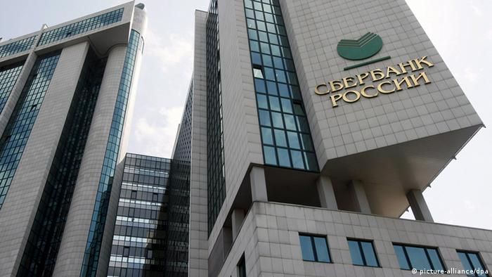Акції російського "Сбєрбанка" впали на 73% на відкритті торгів
