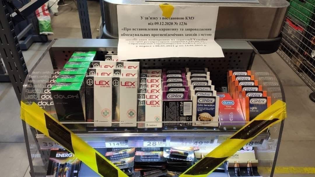 Зимовий локдаун: в супермаркеті Одеси до "заборонених" товарів віднесли презервативи