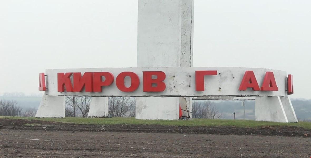 "Кіров гад": в'їзд до Кропивницького "декомунізували" незвичайним чином. ВІДЕО