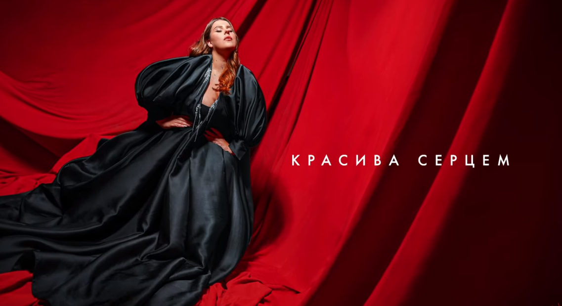 Гурт KAZKA випустив нову пісню "Красива серцем", яка стала саундтреком до серіалу (аудіо)