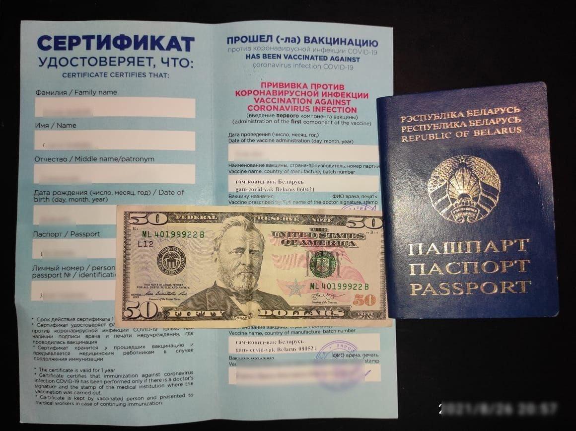 Щеплені Sputnik-V білоруси за 50 доларів хотіли потрапити до України