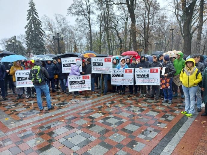 У Києві проходить Марш "антивакцинаторів". ФОТО, ВІДЕО