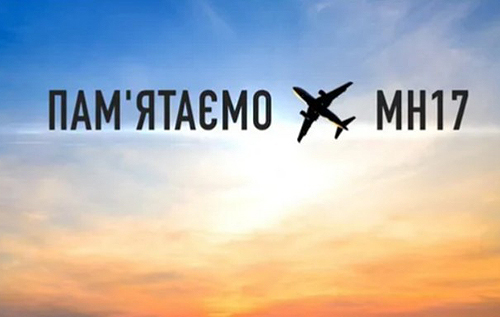 Сім років тому на Донбасі збили MH17, загинули 298 осіб: як просувається розслідування трагедії. ВІДЕО