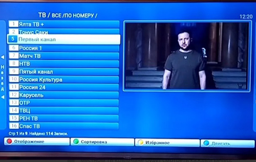 Хакери зламали ТБ у Криму та показали Зеленського. ВІДЕО