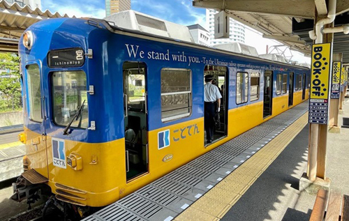 Японська залізниця запустила потяг у кольорах українського прапора