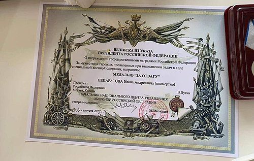 Засуджений до 25 років тюрми бандит посмертно отримав медаль від Путіна