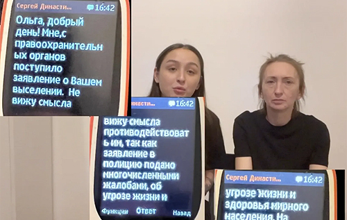 Російську TikTok-блогерку і фанатку Путіна, яка прославилася образами українців, виселяють з квартири через її контент. ВІДЕО