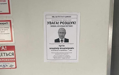 "Укрзалізниця" оголосила Путіна у розшук