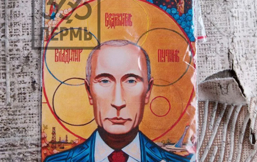 Для молитов: мобілізованим росіянам надіслали іконки з Путіним. ВІДЕО