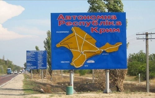 У Зеленського повідомили, що буде з автономією Криму після деокупації