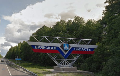 У РФ заявляють про удар по авто Міноборони та новий "прорив диверсантів": на цей раз – у Брянську область