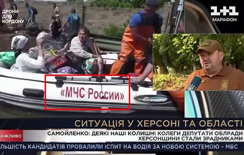 В ефірі українського телемарафону показали, як Росія рятує людей на Херсонщині: в мережі розгорівся скандал. ВІДЕО