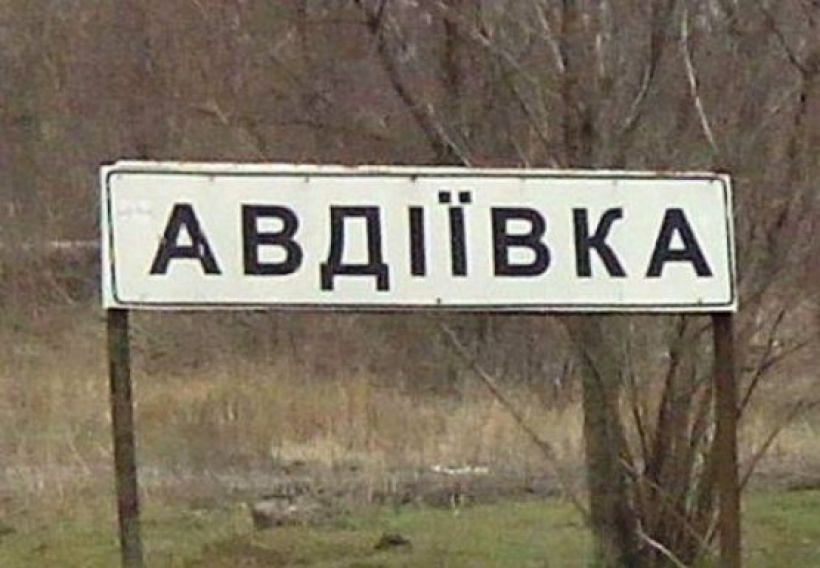 Окупанти намагаються перерізати дорогу до Авдіївки, логістика ускладнена, – МВА