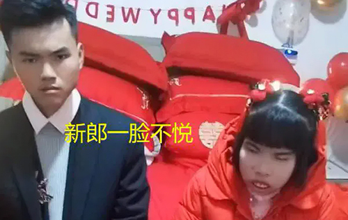 Китаєць образився на родичів за те, що вибрали йому негарну наречену