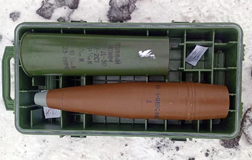 У Росії з'явився новий тип снарядів, схожих на китайські: експерт оцінив загрозу